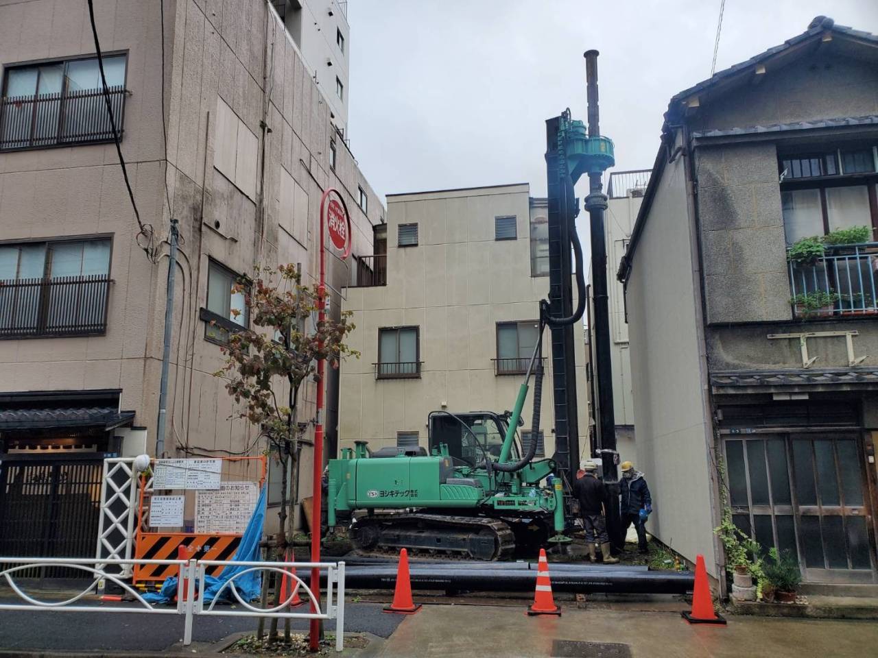 ヨシキ株式会社